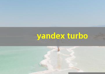 yandex turbo